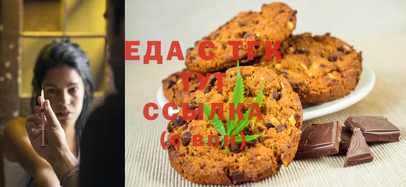 наркотики  это наркотические препараты  Canna-Cookies конопля  Весьегонск 