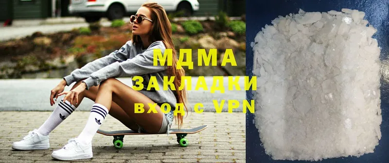 MDMA кристаллы  Весьегонск 